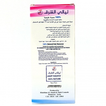 Натуральная эпиляция и депиляция East Nights (Сирия) в Nectarniza cosmeshop