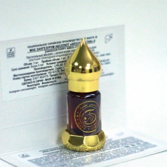 Натуральные душистые экстракты и ароматерапия East Nights (Сирия) в Nectarniza cosmeshop