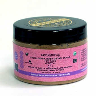 Натуральные маски для лица East Nights (Сирия) в Nectarniza cosmeshop