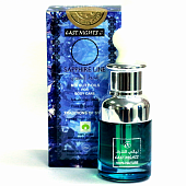 Натуральные массажные смеси для тела East Nights (Сирия)