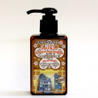 Натуральные кремы для тела East Nights (Сирия) в Nectárniza cosmeshop