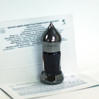 Натуральные душистые экстракты и ароматерапия East Nights (Сирия) в Nectarniza cosmeshop