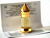 Гелиотроп абсолют