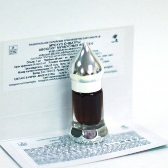 Натуральные душистые экстракты и ароматерапия East Nights (Сирия) в Nectarniza cosmeshop