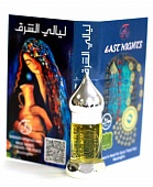 Каббад (цитрон сирийский) абсолют