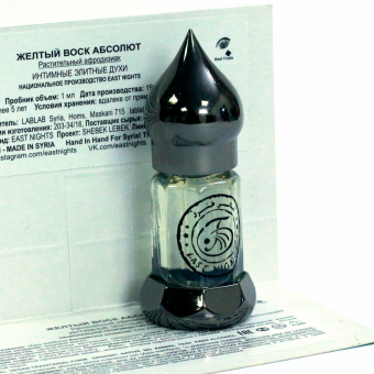 Натуральные душистые экстракты и ароматерапия East Nights (Сирия) в Nectarniza cosmeshop