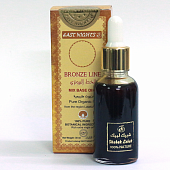 Маска-линимент разглаживающая для клеточного восстановления HAADIYA «Указывающая правильный путь» с манной и мумие