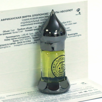 Натуральные душистые экстракты и ароматерапия East Nights (Сирия) в Nectarniza cosmeshop