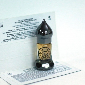 Натуральные душистые экстракты и ароматерапия East Nights (Сирия) в Nectarniza cosmeshop