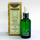 Масло корня куркумы длинной