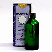 Масло арганы, обогащенное тмином черным йеменский