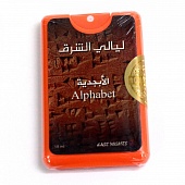 Натуральные душистые экстракты и ароматерапия East Nights (Сирия)