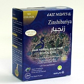 Натуральные маски для лица East Nights (Сирия)