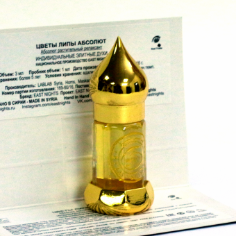 Натуральные душистые экстракты и ароматерапия East Nights (Сирия) в Nectarniza cosmeshop