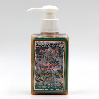 Натуральные очищающие средства для лица East Nights (Сирия) в Nectarniza cosmeshop
