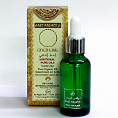 Масло семян горького апельсина