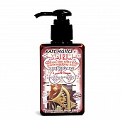 Натуральные кремы для тела East Nights (Сирия)