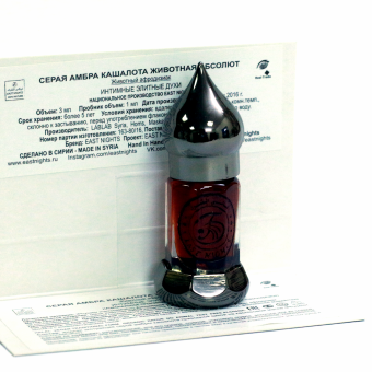 Натуральные душистые экстракты и ароматерапия East Nights (Сирия) в Nectarniza cosmeshop