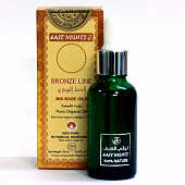 Смесь масел косточек граната и семян шиповника