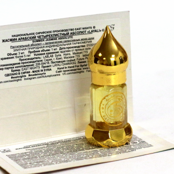 Натуральные душистые экстракты и ароматерапия East Nights (Сирия) в Nectarniza cosmeshop