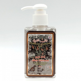 Натуральные гидролаты East Nights (Сирия) в Nectarniza cosmeshop