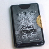 Натуральные душистые экстракты и ароматерапия East Nights (Сирия)