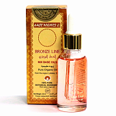 Масло-база для макияжа RAFA «Счастье» с алоэ древовидным