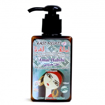 Натуральный уход за руками и ногами East Nights (Сирия) в Nectarniza cosmeshop