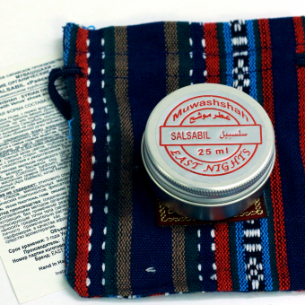 Натуральные душистые экстракты и ароматерапия East Nights (Сирия) в Nectarniza cosmeshop