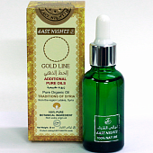 Масло корня имбиря лекарственного бенгальского