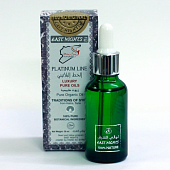 Масло коры коричника тамалы (малабарской корицы)