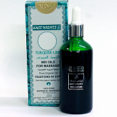 Натуральные массажные смеси для тела East Nights (Сирия)