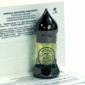 Райхан (базилик) абсолют