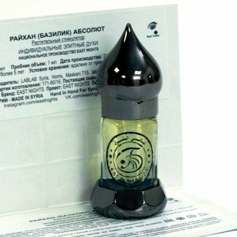 Натуральные душистые экстракты и ароматерапия East Nights (Сирия) в Nectarniza cosmeshop