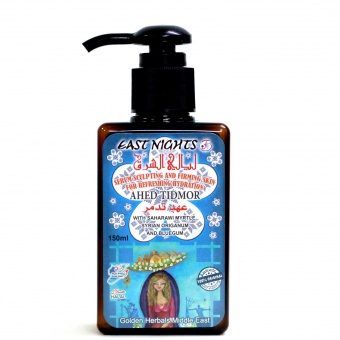 Натуральные кремы для тела East Nights (Сирия) в Nectárniza cosmeshop