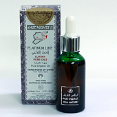 Масло плодов ямайского (душистого) перца