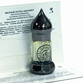 Лотос желтый абсолют