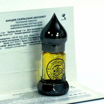 Натуральные душистые экстракты и ароматерапия East Nights (Сирия) в Nectarniza cosmeshop