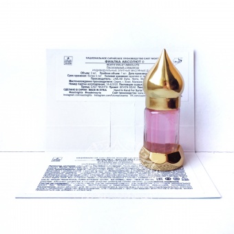 Натуральные душистые экстракты и ароматерапия East Nights (Сирия) в Nectarniza cosmeshop