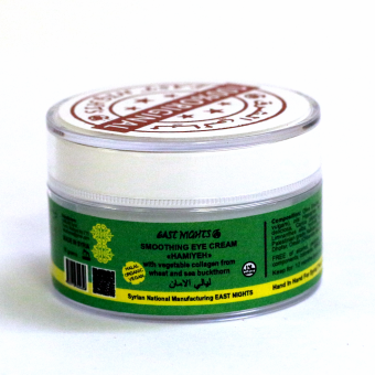 Натуральные кремы для области глаз East Nights (Сирия) в Nectarniza cosmeshop