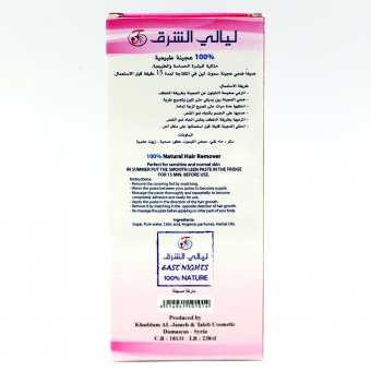 Натуральная эпиляция и депиляция East Nights (Сирия) в Nectarniza cosmeshop