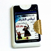 Натуральные душистые экстракты и ароматерапия East Nights (Сирия)