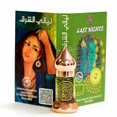Абсолютный аттар ARABIAN HABIBI «Восточный любимый»