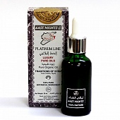 Масло семян томата