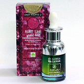 Натуральные кремы для области глаз East Nights (Сирия)