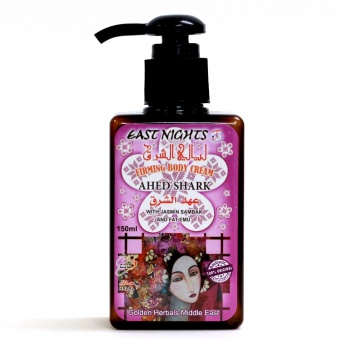 Натуральные кремы для тела East Nights (Сирия) в Nectárniza cosmeshop