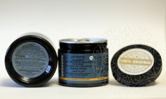 Натуральные маски для лица East Nights (Сирия) в Nectarniza cosmeshop