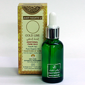 Масло листьев базилика душистого