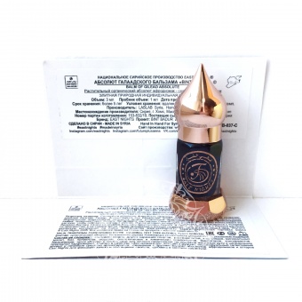 Натуральные душистые экстракты и ароматерапия East Nights (Сирия) в Nectarniza cosmeshop