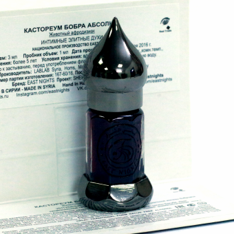 Натуральные душистые экстракты и ароматерапия East Nights (Сирия) в Nectarniza cosmeshop